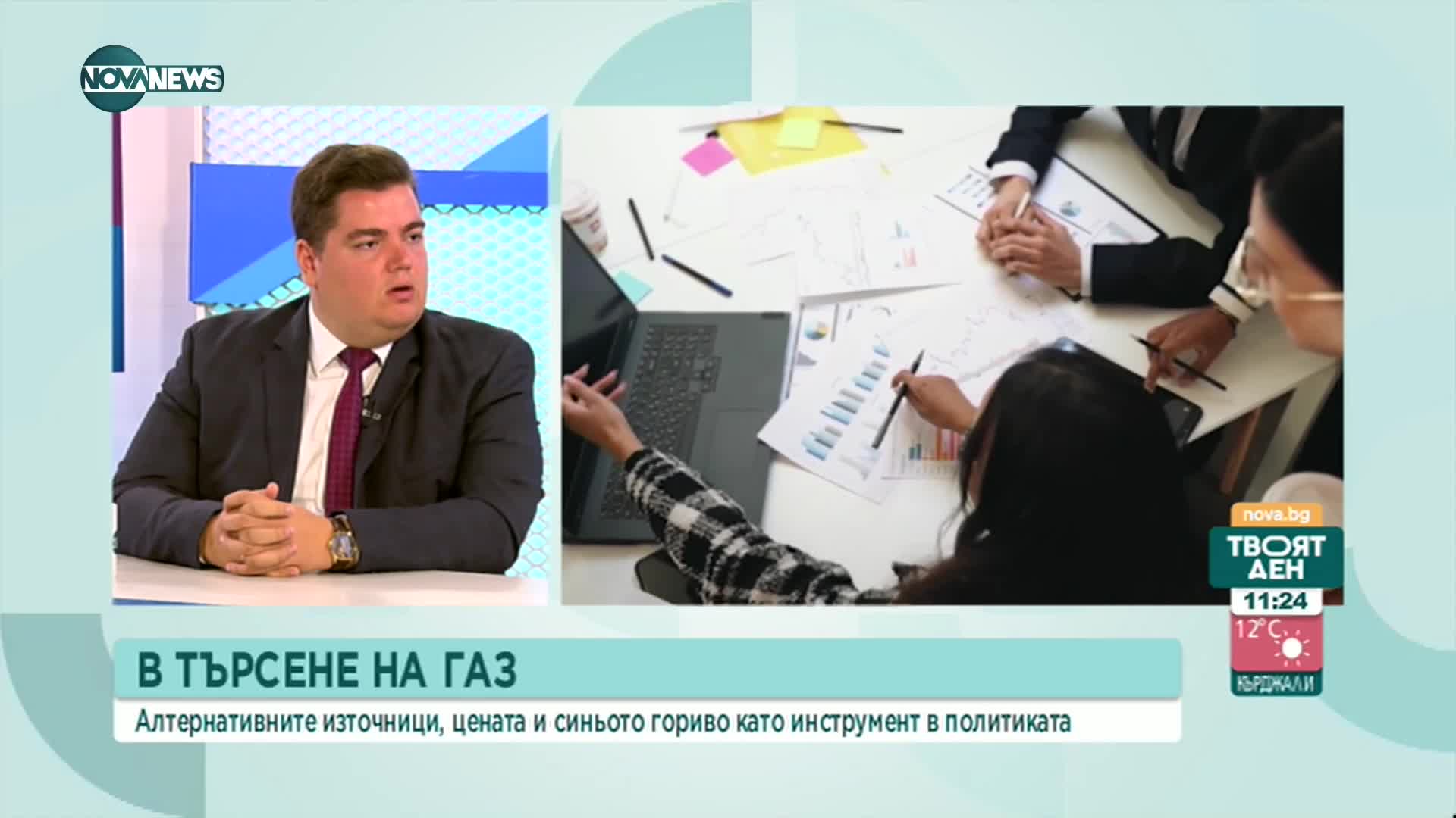 Стоев от ПП: Няма значение откъде ще взимаме газ