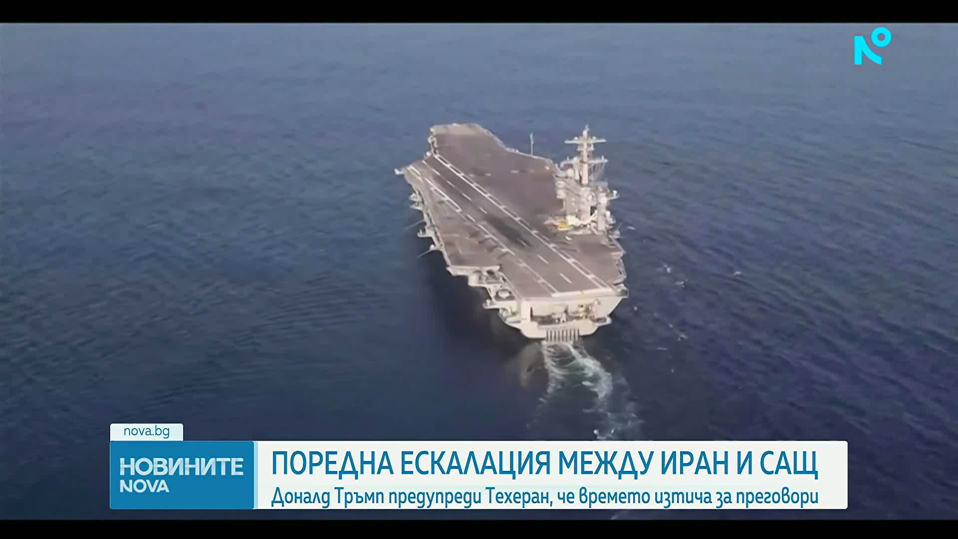 Новините на NOVA (29.01.2026 - 6.00)