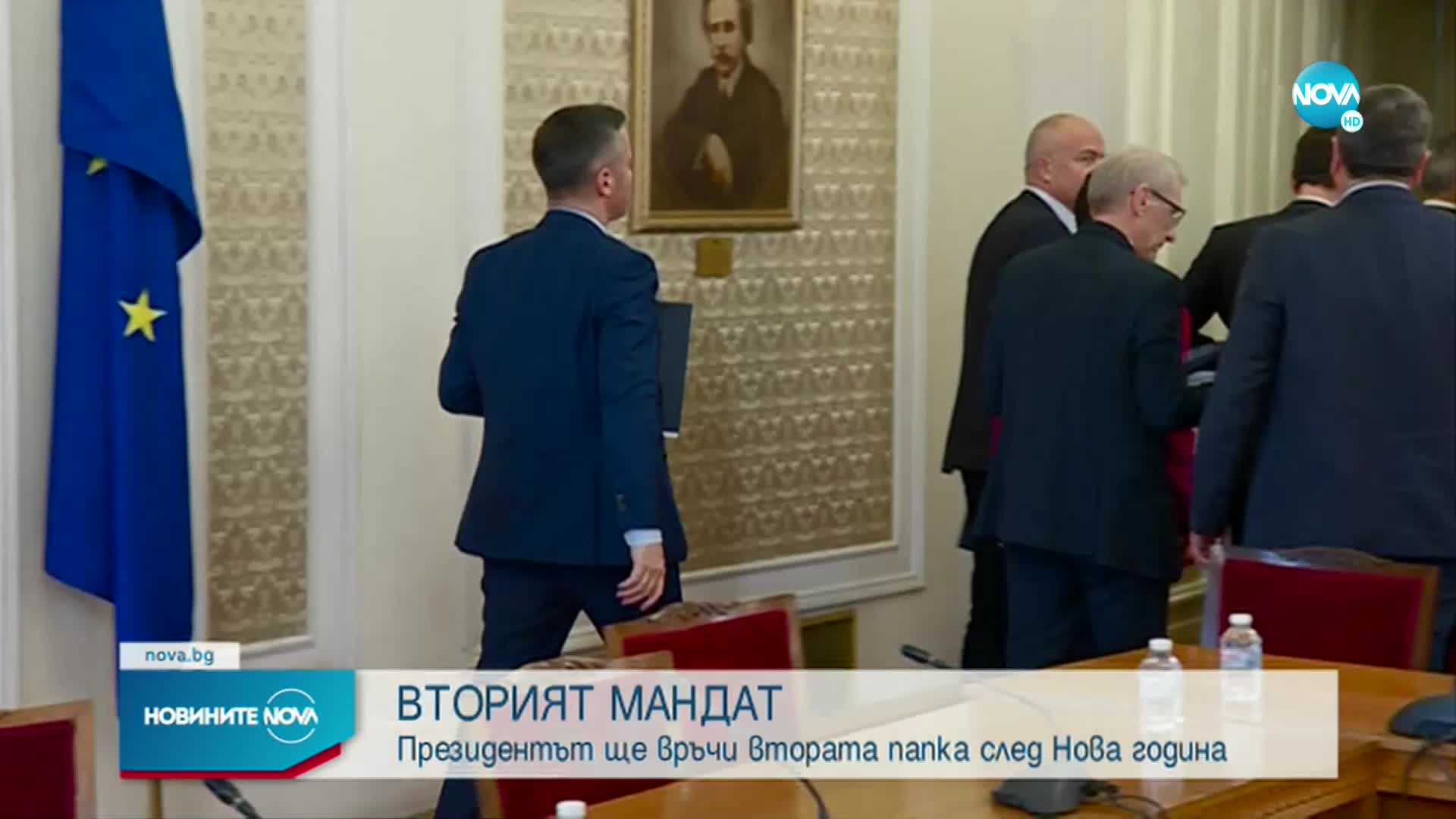Продължават опитите за съставяне на правителство