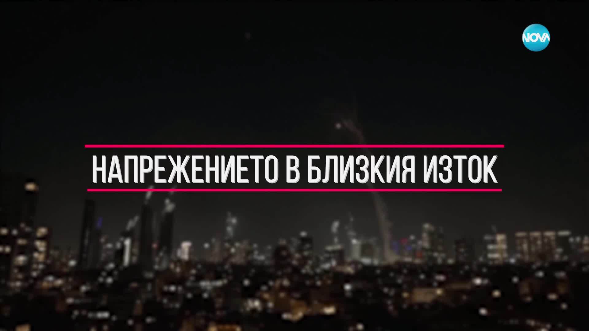 Новините на NOVA (14.06.2025 - обедна емисия)