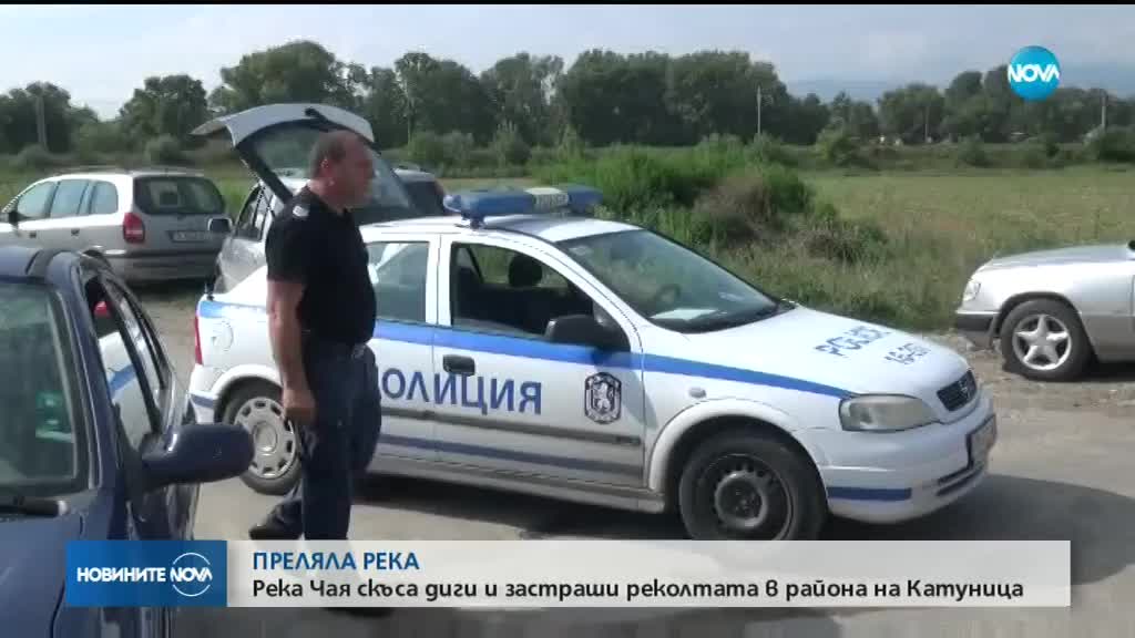 Река Чая преля, затвориха пътя между Катуница и Ягодово