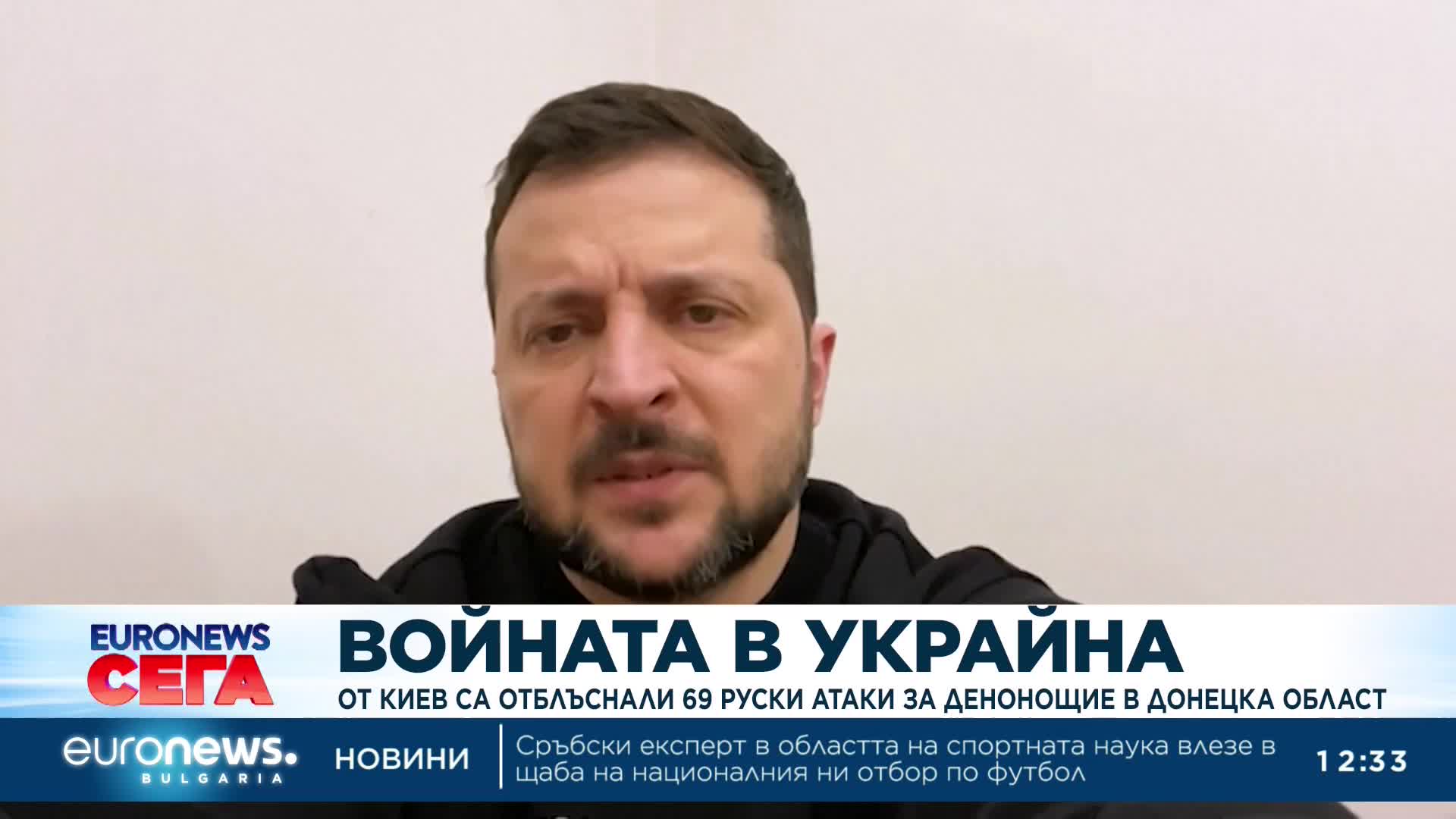 От Киев са отблъснали 69 атаки за едно денонощие в Донецка област