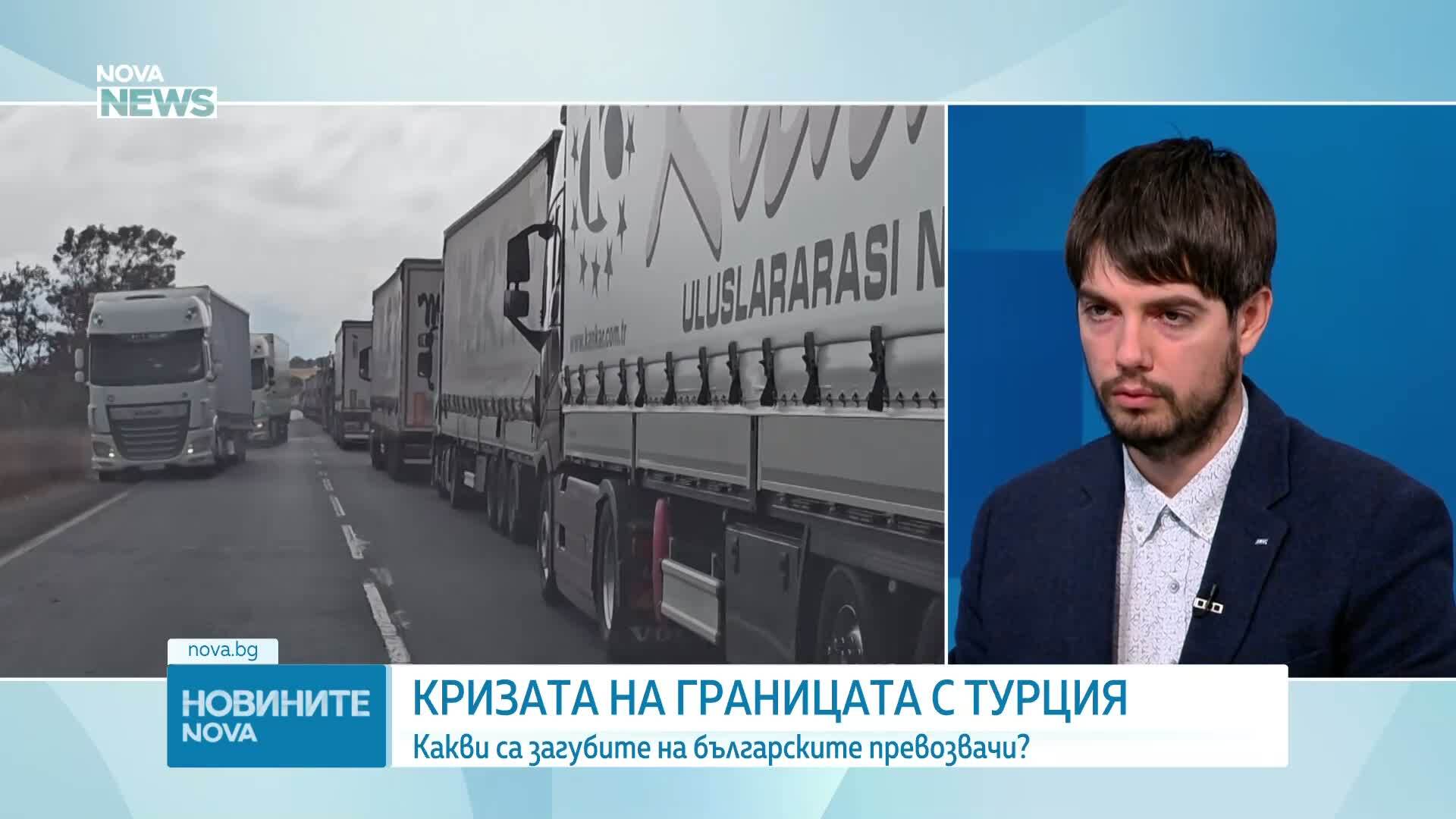 Защо се стигна до тапи на ГКПП „Капитан Андреево”