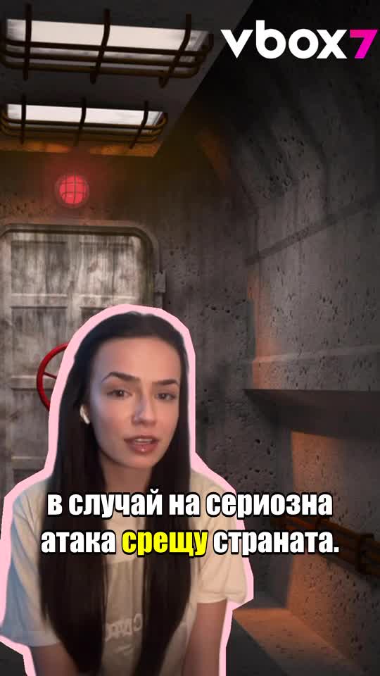 Кое е най-безопасното място при Третата Световна война?