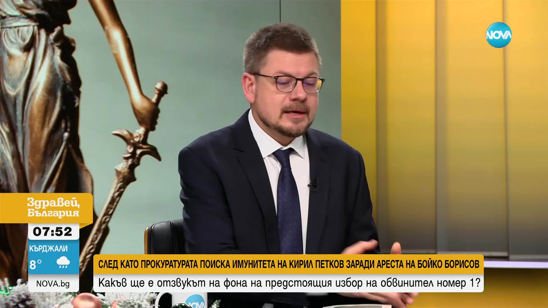 Защо Прокуратурата поиска имунитета на Кирил Петков
