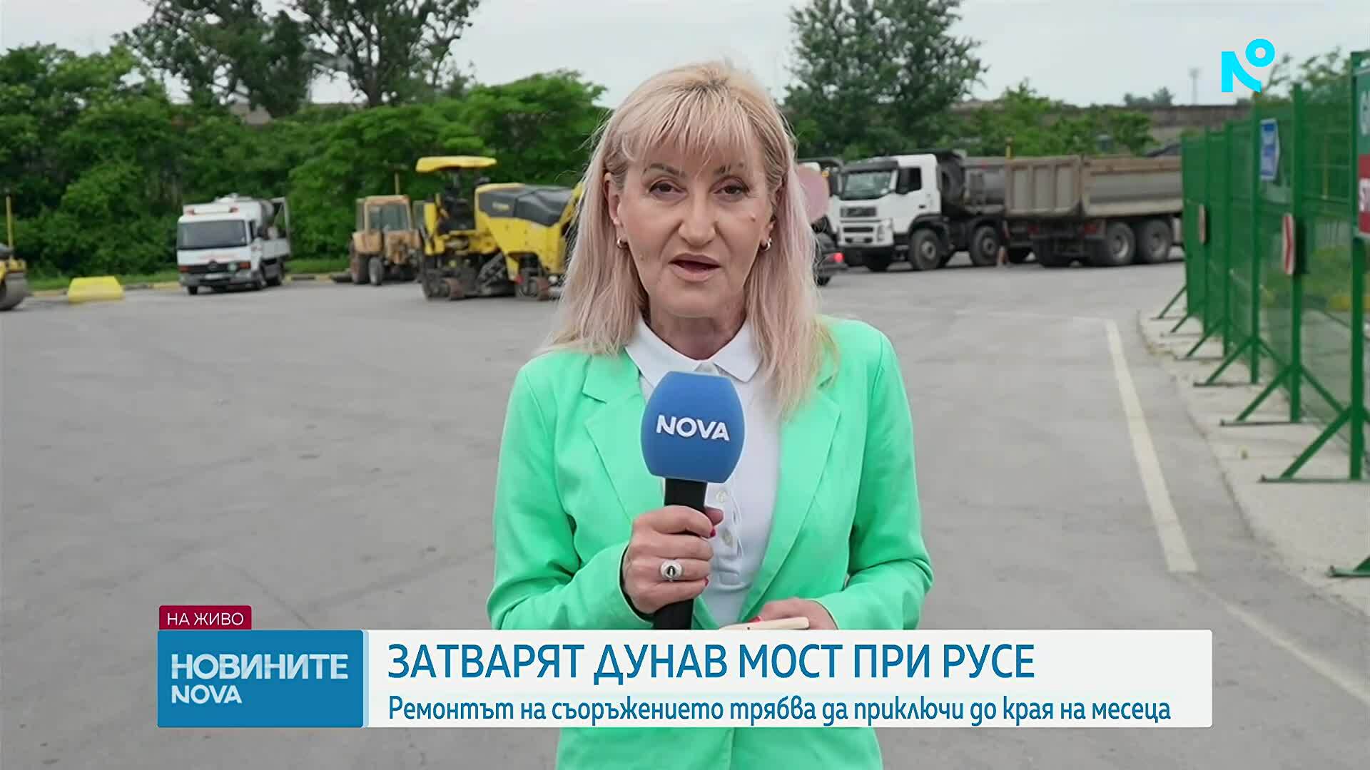 Затварят напълно Дунав мост за няколко часа