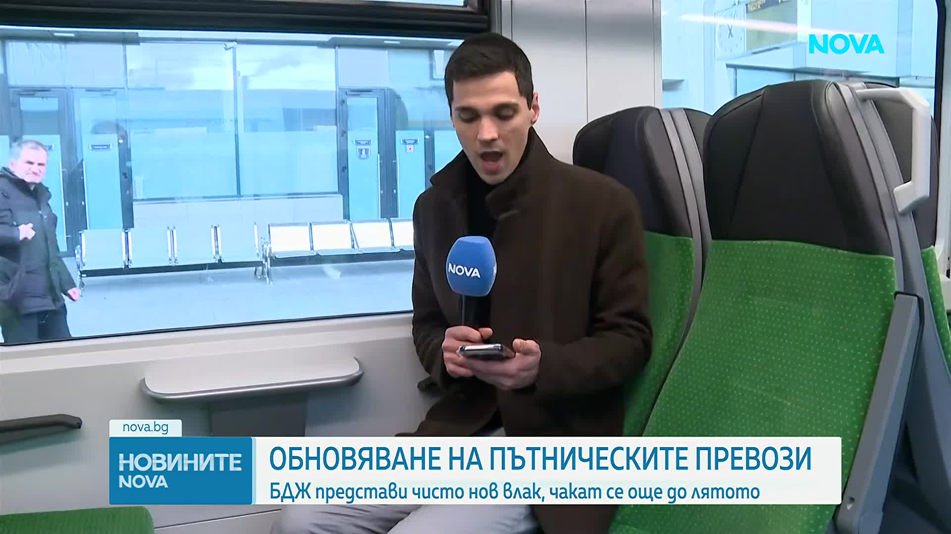 Представиха първия нов влак „Шкода" у нас, очакват се още до лятото