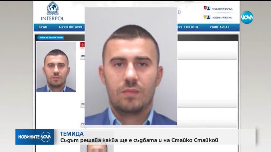 Новините на NOVA (12.02.2019 - 9.00 ч.)