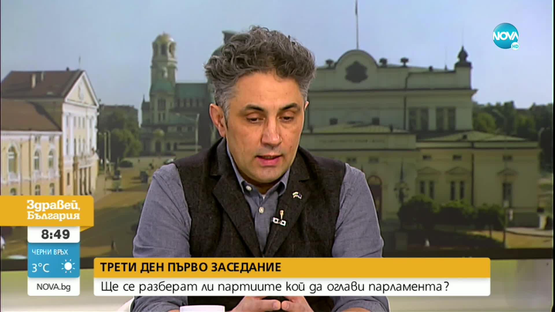 Ще се разберат ли партиите кой да оглави парламента