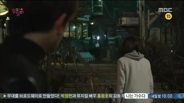 Kill Me Heal Me E18 / Убий Ме, Спаси Ме Е18