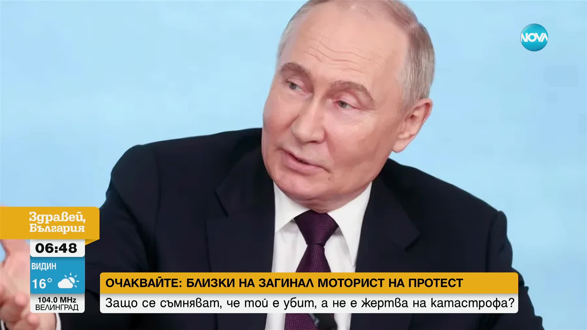 Осъдиха бивш руски депутат, сравнил Путин с Хитлер