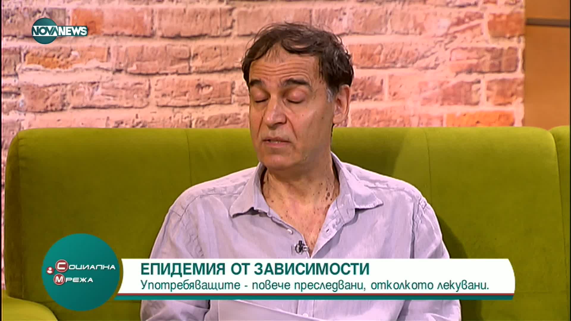 Психолог: 15% от учениците 8-12 клас са употребявали психоактивни вещества