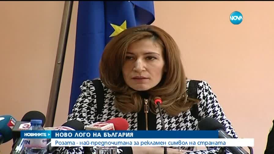 Българите възприемат страната ни като роза, чужденците – като море