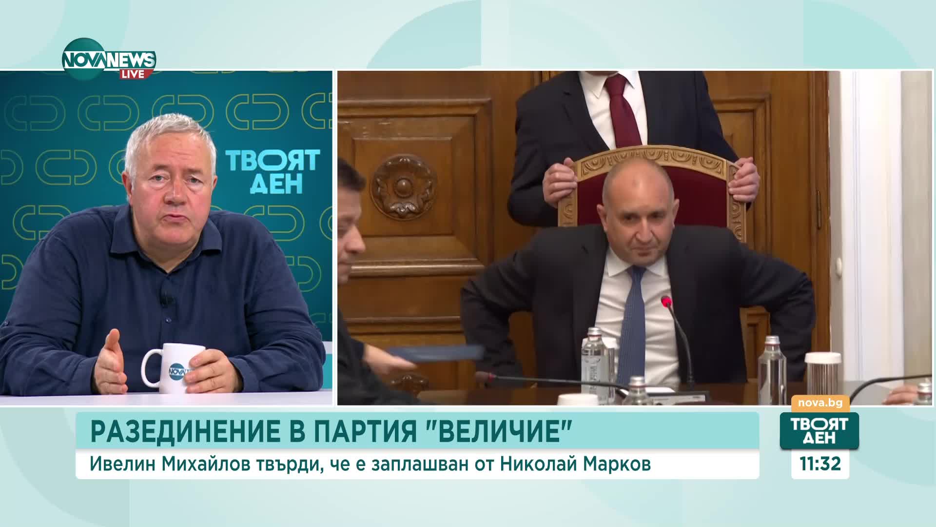 Александров: Ситуацията е "Игра на тронове", Борисов дължеше на ГЕРБ такъв кабинет