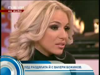 Интервю с Алисия в Отчаяните Съпруги 12.12.2010 (част 1/2) 