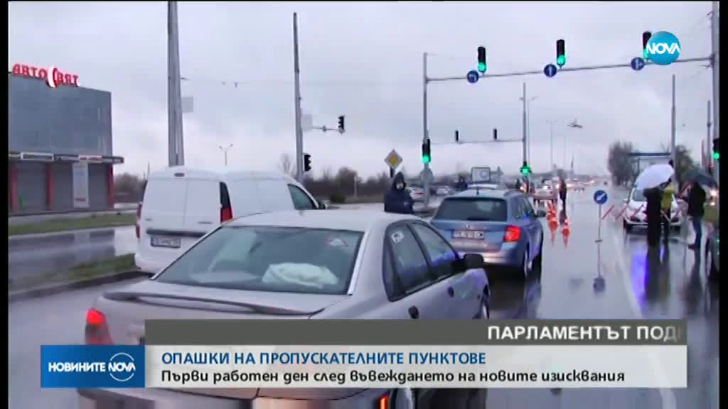 Новините на NOVA (23.03.2020 - следобедна емисия)