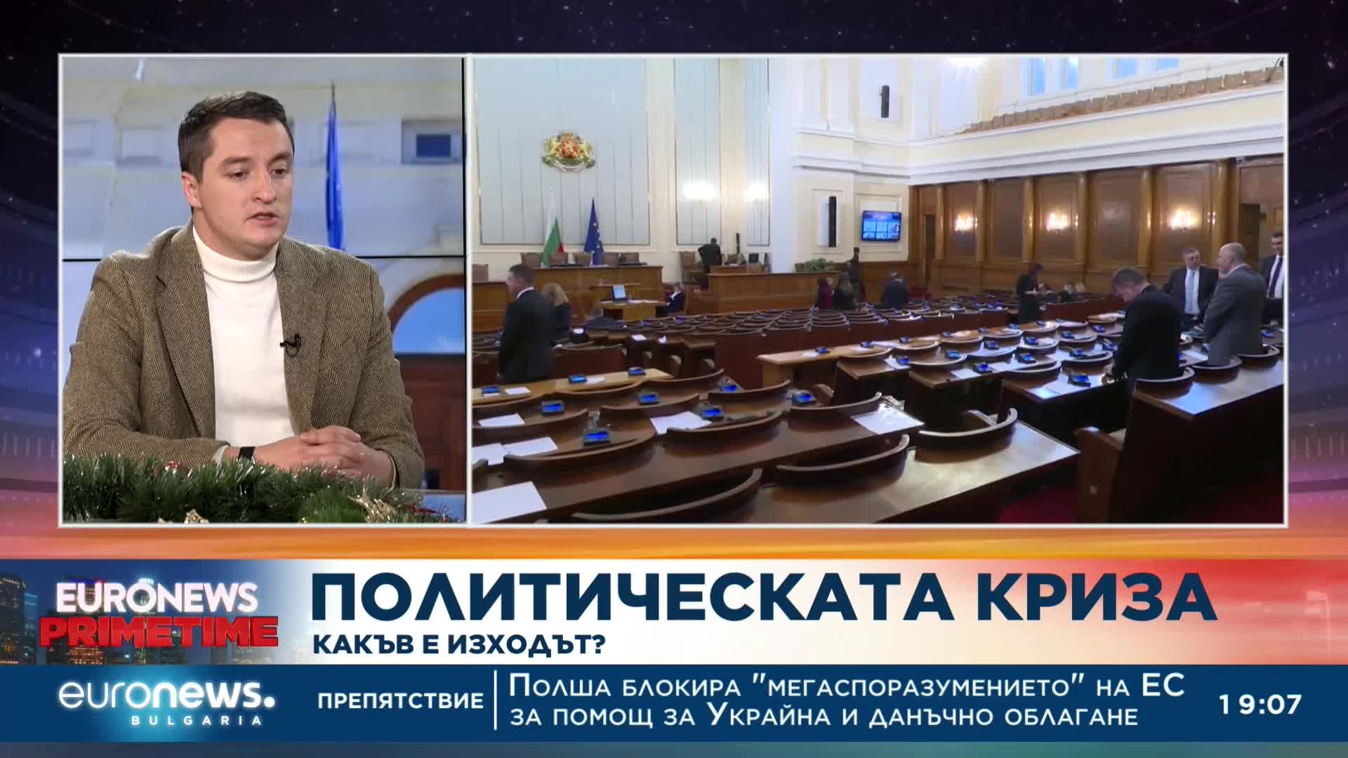 Явор Божанков: БСП не върви в добра посока