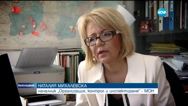 "Разследване": Как се купуват дипломи в Брацигово?