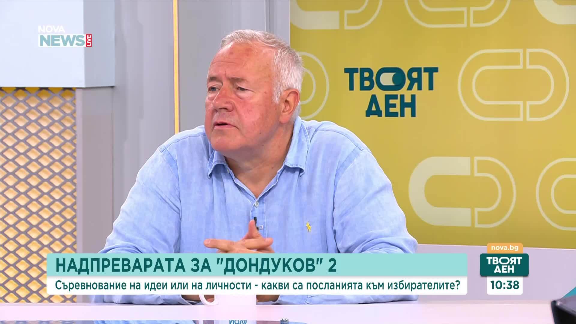 След атаката на летището в Лайпциг: Какъв беше политическия прочит у нас