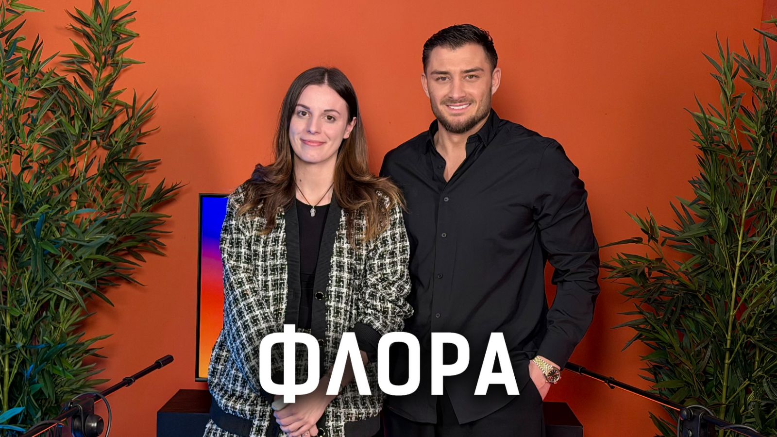 Има ли мъж до Флора? | Кухнята след Ада Podcast