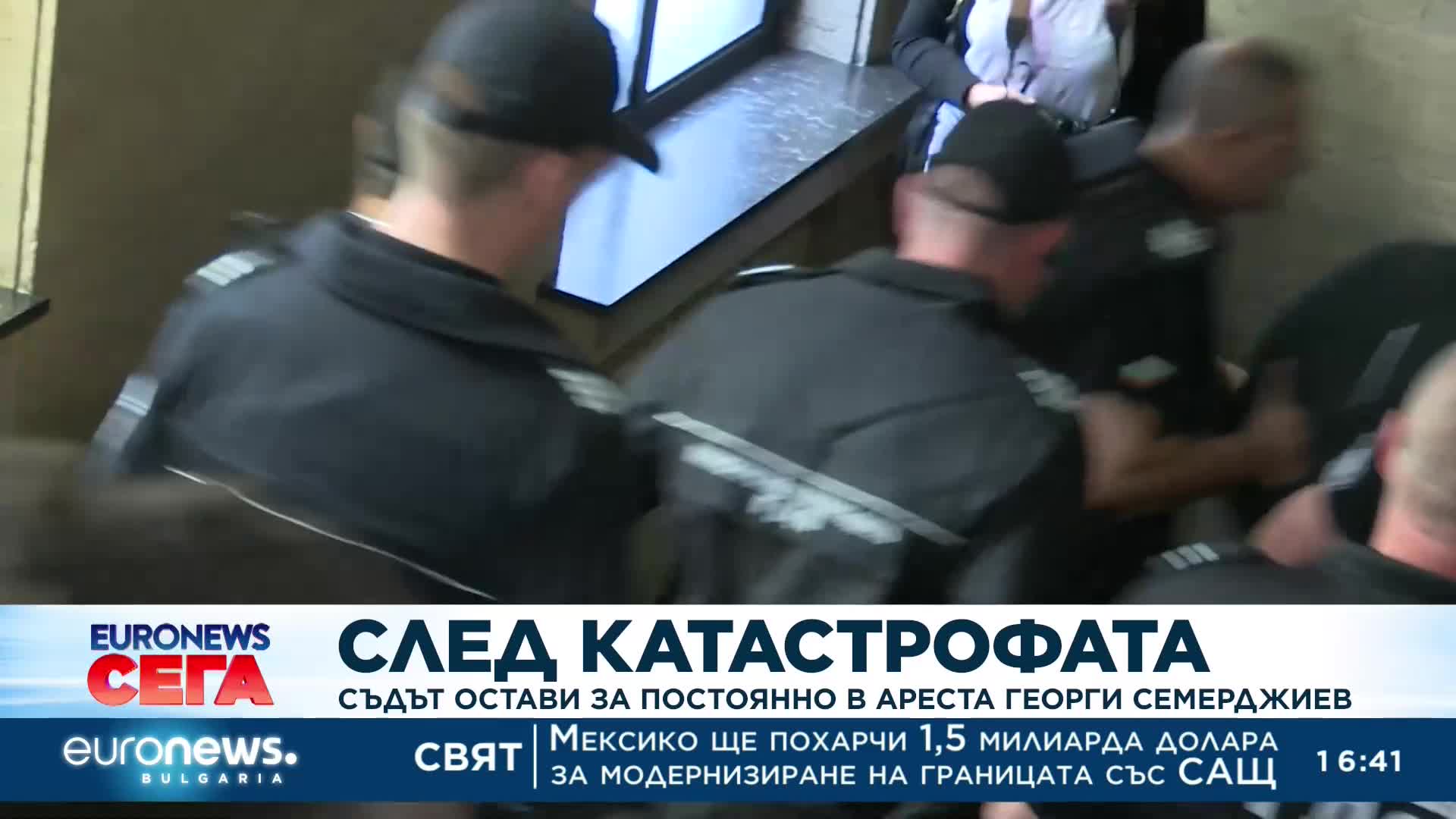 Съдът остави за постоянно в ареста Георги Семерджиев