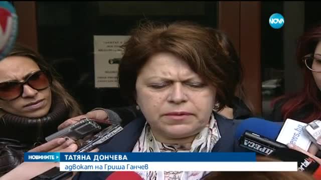 Фалстарт на делото срещу Гриша Ганчев