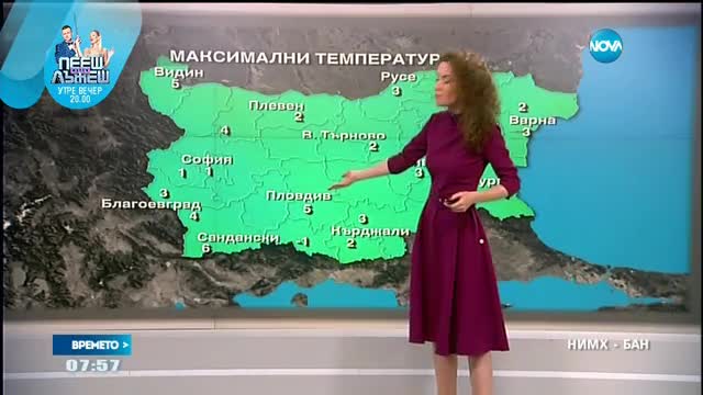 Прогноза за времето (17.12.2016 - сутрешна)