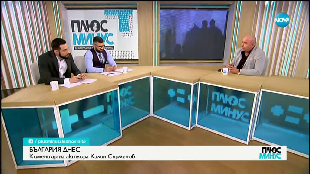 Калин Сърменов: Има политици с отношение към сатирата