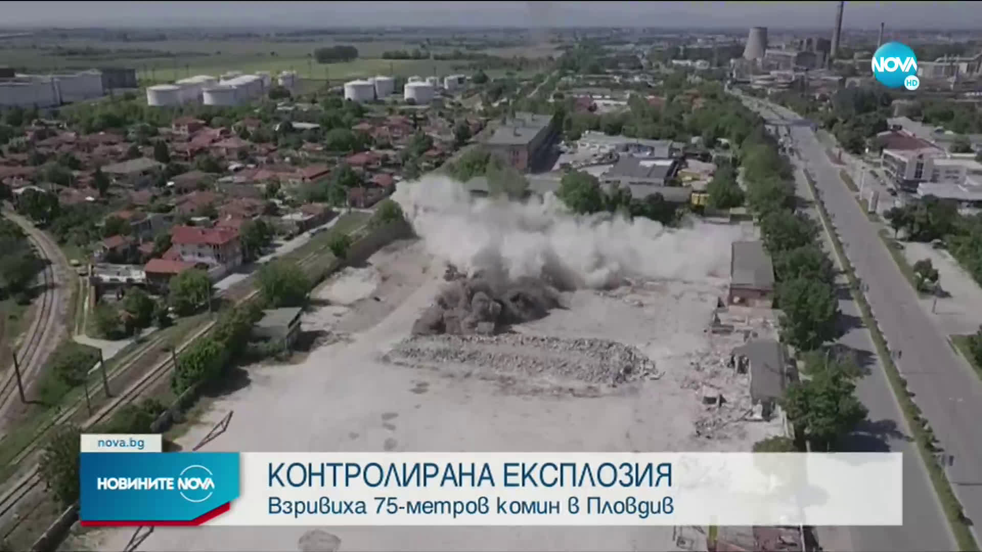 Зрелищен взрив на комин разтресе цял квартал в Пловдив