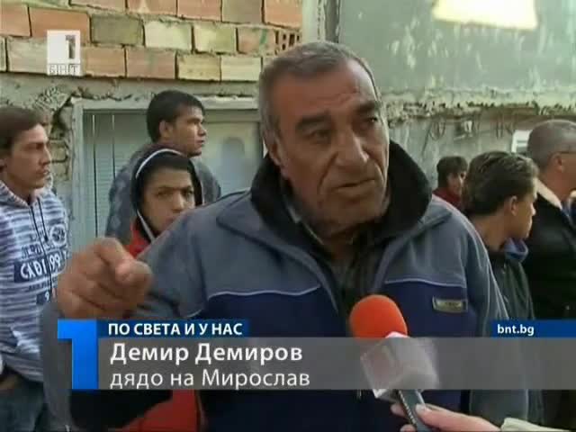 Ром без книжка уби 3 год. дете във Варна и бяга от инцидента! 