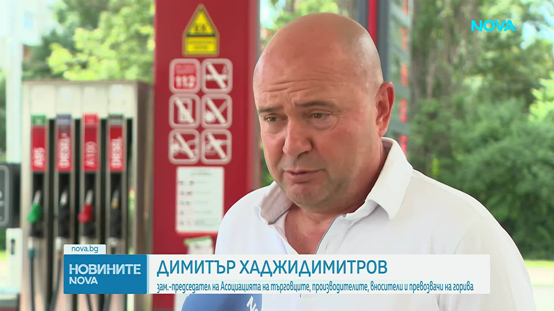 Кога е реалистично да се очаква нормализиране на пазара на горивата