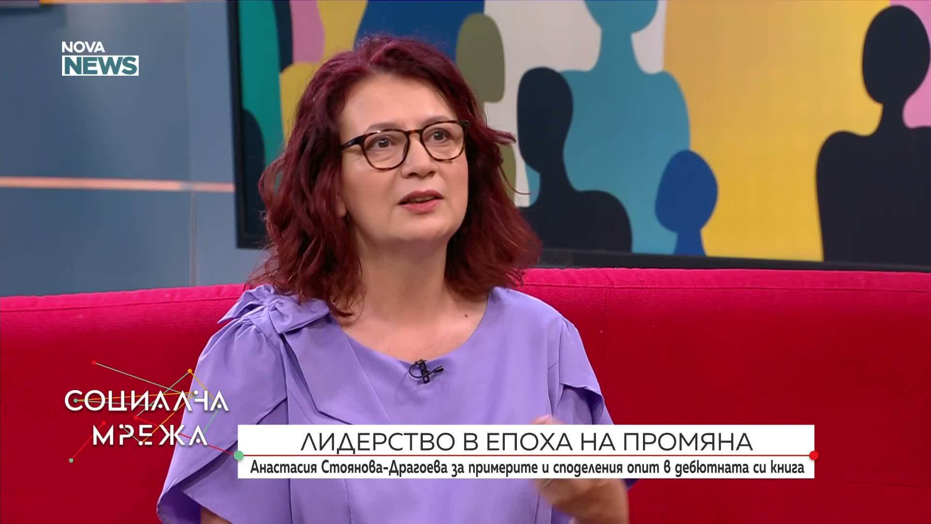 Какви са основните умения, за да бъдеш силен лидер?