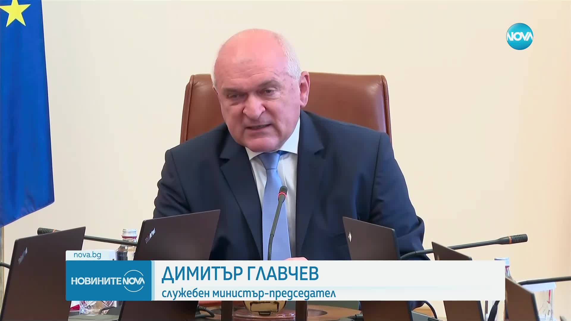 ЕК: България все още не отговаря на изискванията за присъединяване към еврозоната