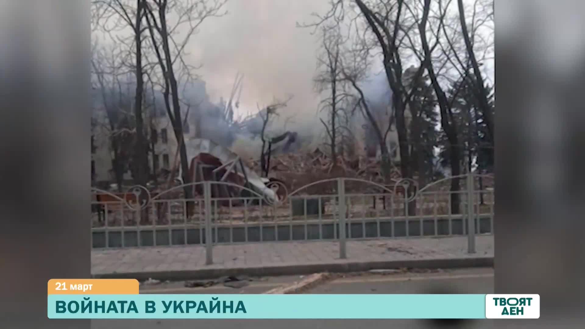 В "Твоят ден" на 21 март ще видите