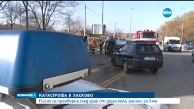 Кола се преобърна в Хасково, има ранени