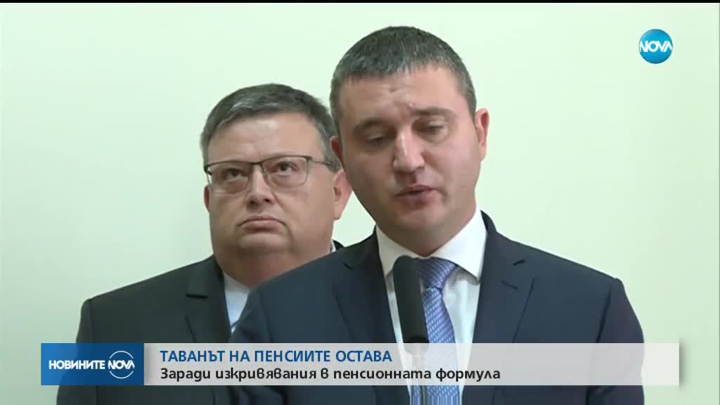 Таванът на пенсиите остава и догодина