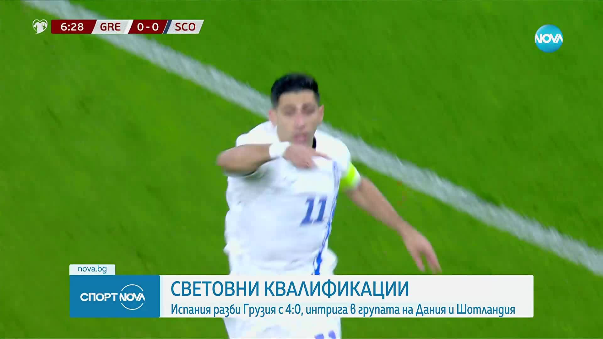Спортни новини (16.11.2025 - обедна емисия)