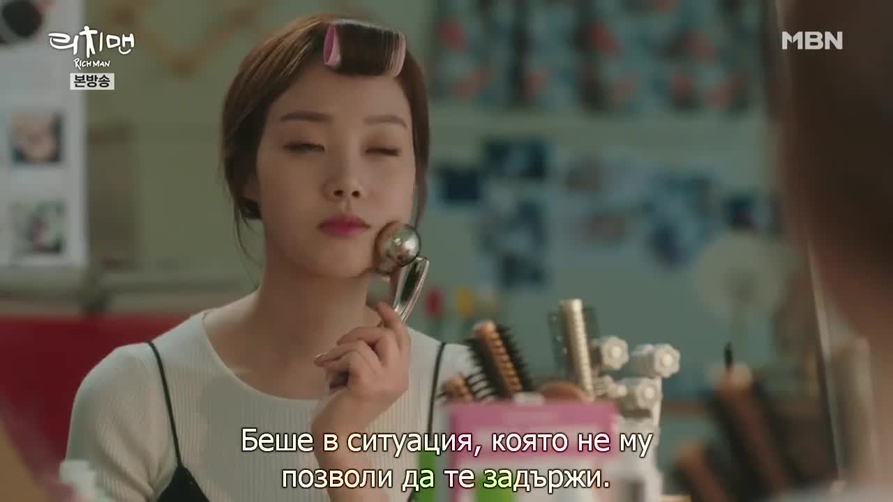 Богато Момче E07 2/2