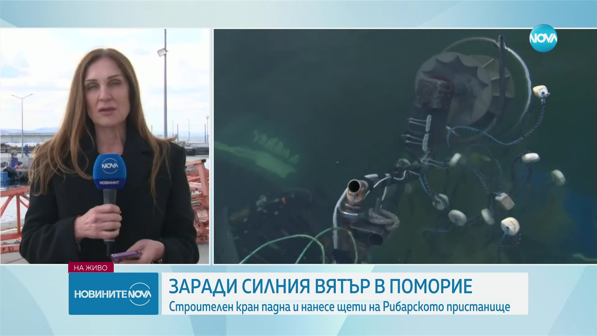 Кран се срути върху рибарското пристанище в Поморие