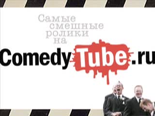 I - Pod Врибратор (интересно)