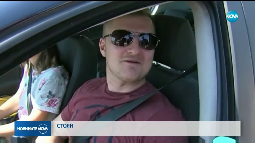 Отново опашки на ГКПП „Кулата”