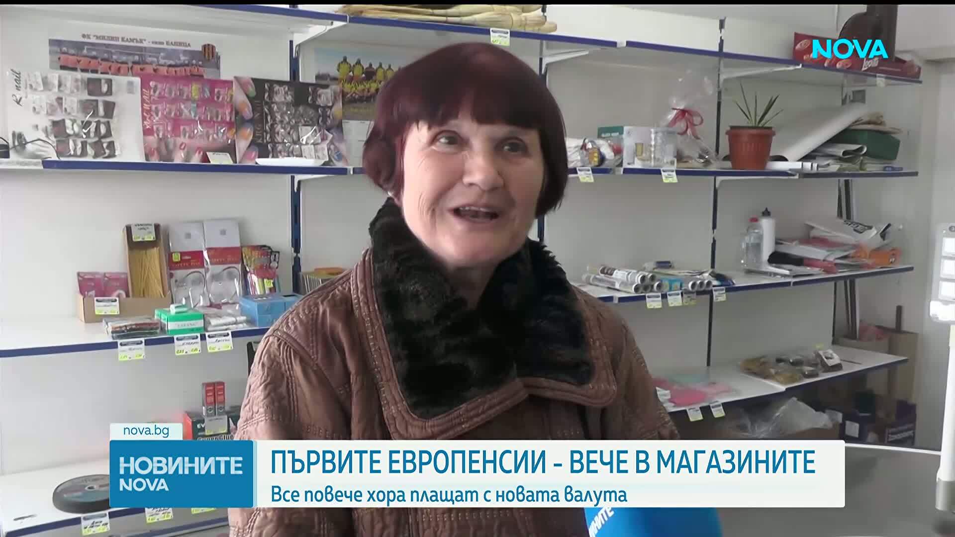 Все повече хора плащат в магазините с евро