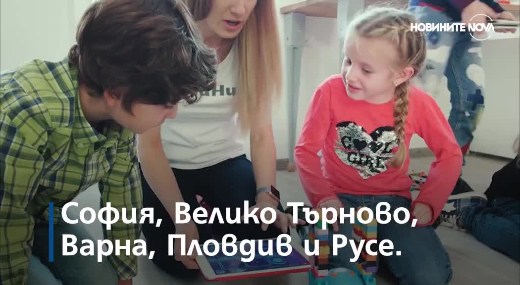 „Mindhub” в ПРОМЯНАТА: Деца се готвят за професиите на бъдещето (ВИДЕО)