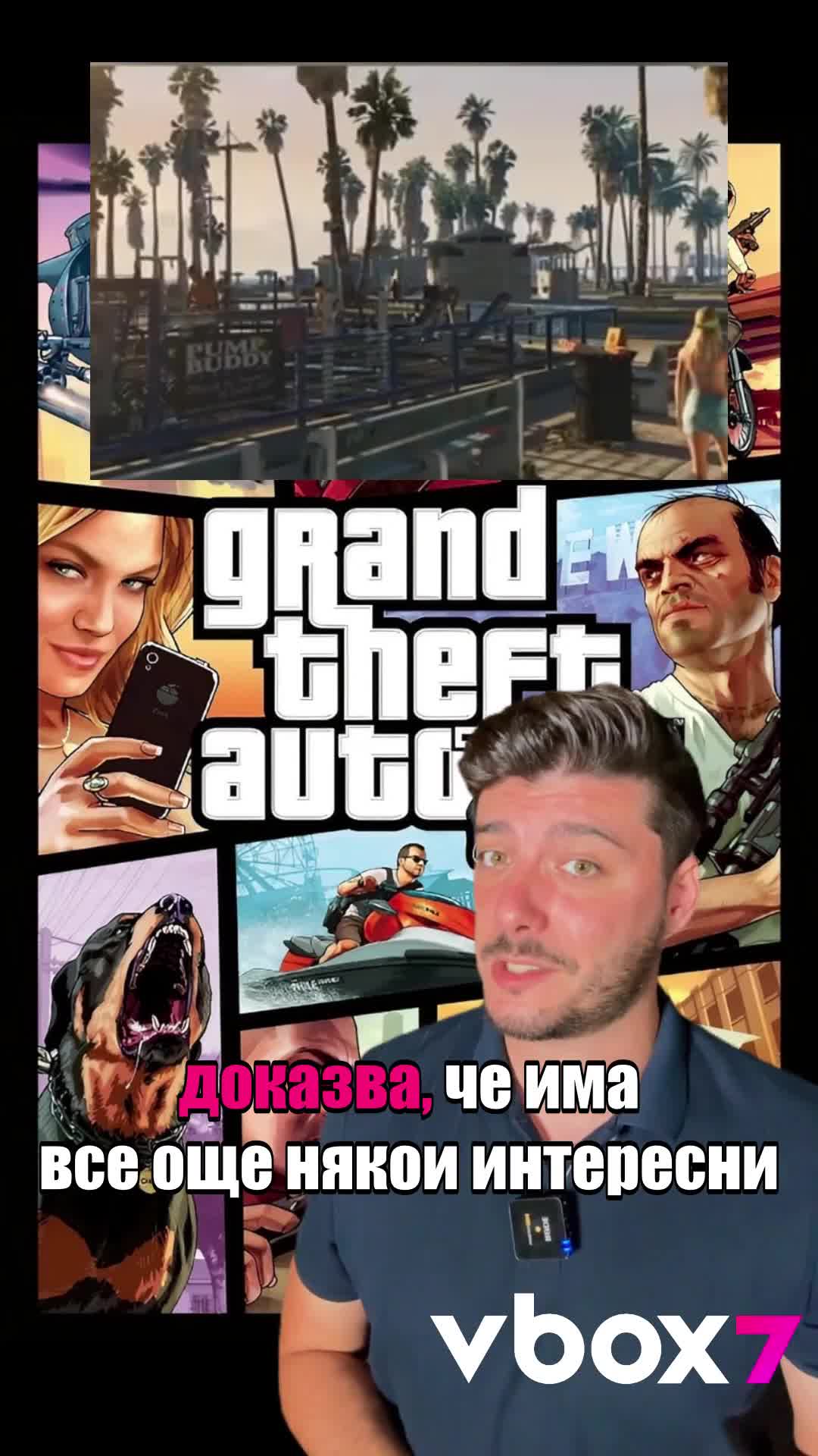 Youtuber прекара 100 часа в РЕАЛНО GTA !😱😲😱