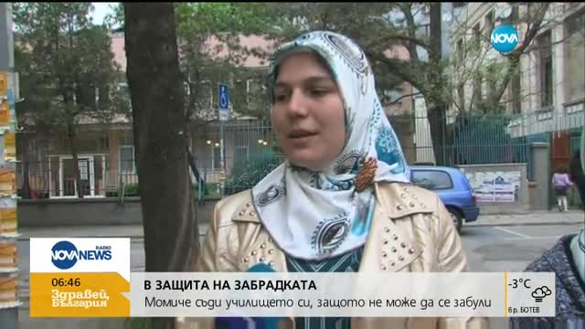 В печата: Данъчни под прикритие пазаруват в нета