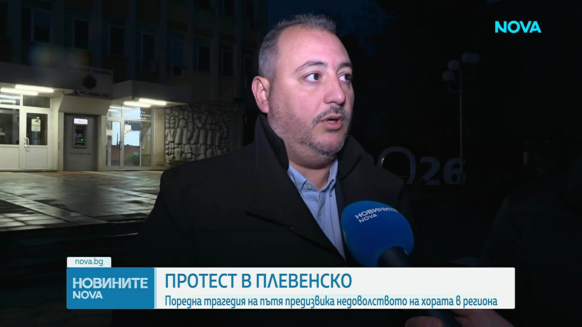 Протест заради поредна трагедия на пътя в Плевенско