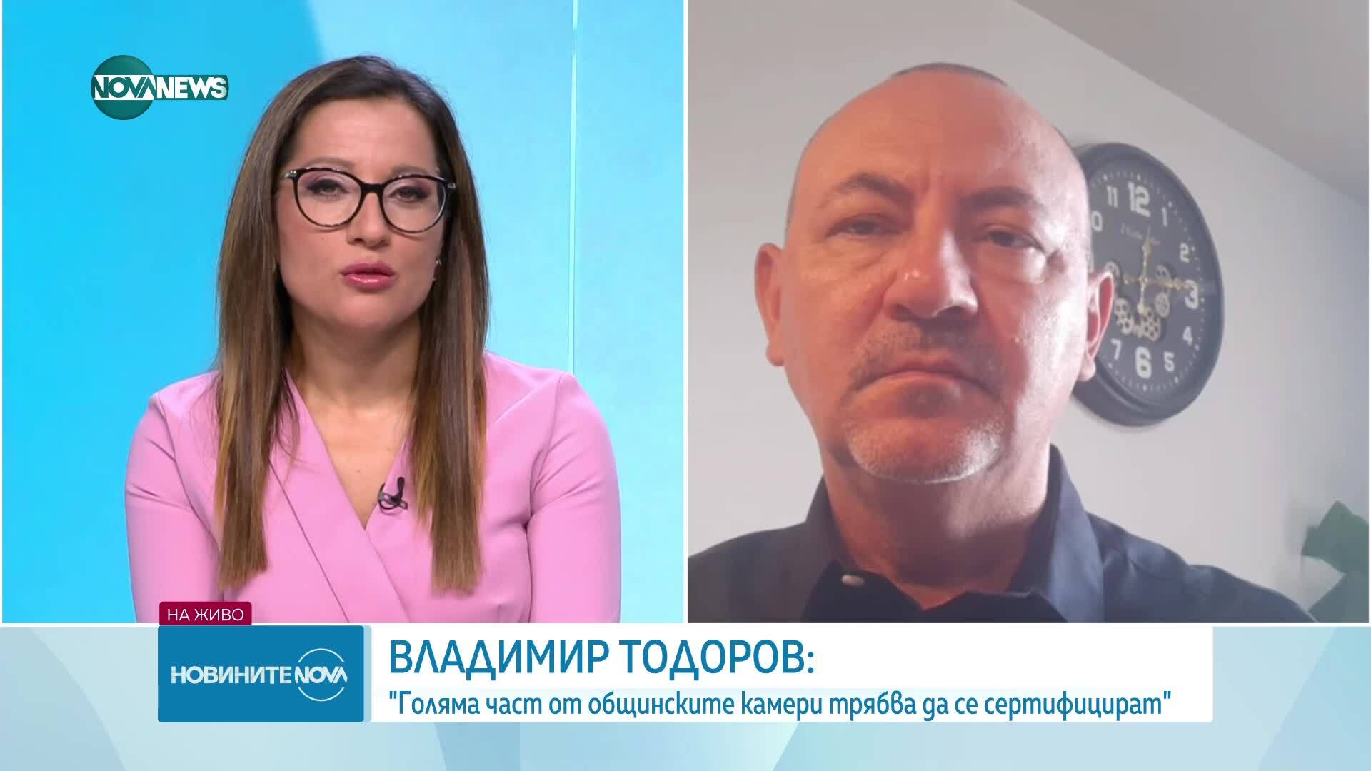 Владимир Тодоров: Голяма част от общинските камери трябва да се сертифицират