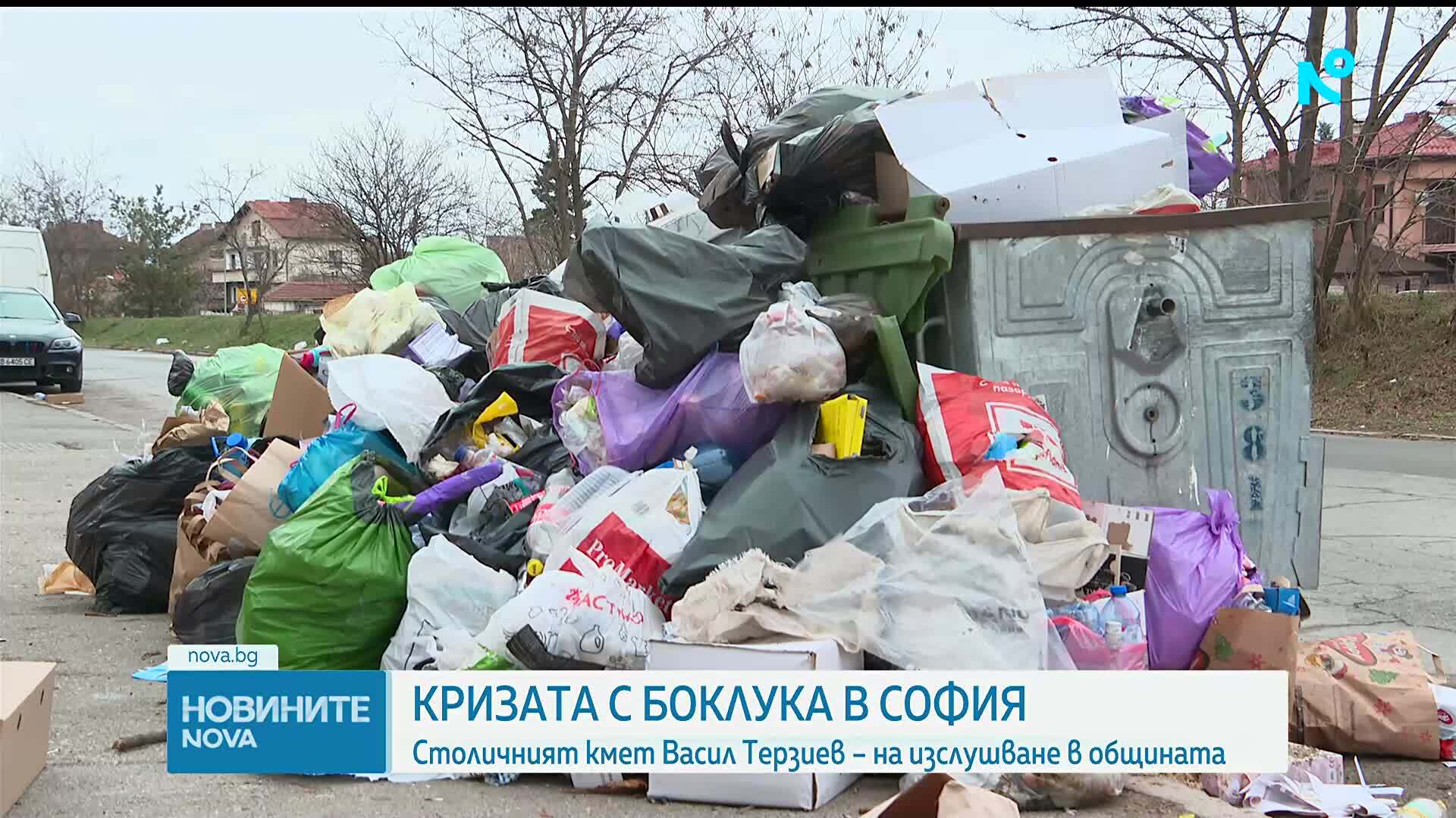 СОС изслушва Васил Терзиев за кризата с боклука