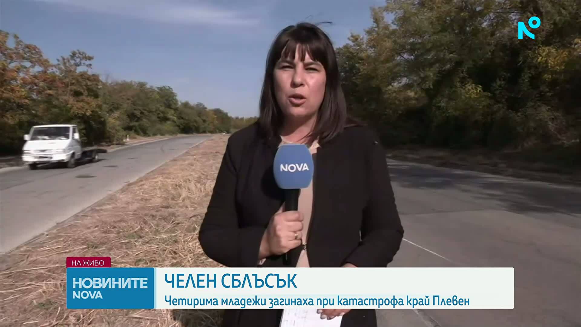 Четирима загинали младежи и тежко ранен при катастрофа край Плевен