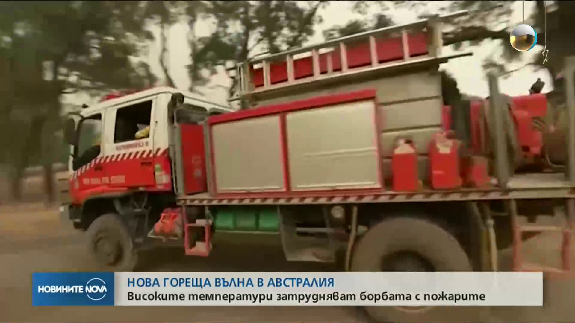 Новините на NOVA (27.12.2019 - късна емисия)